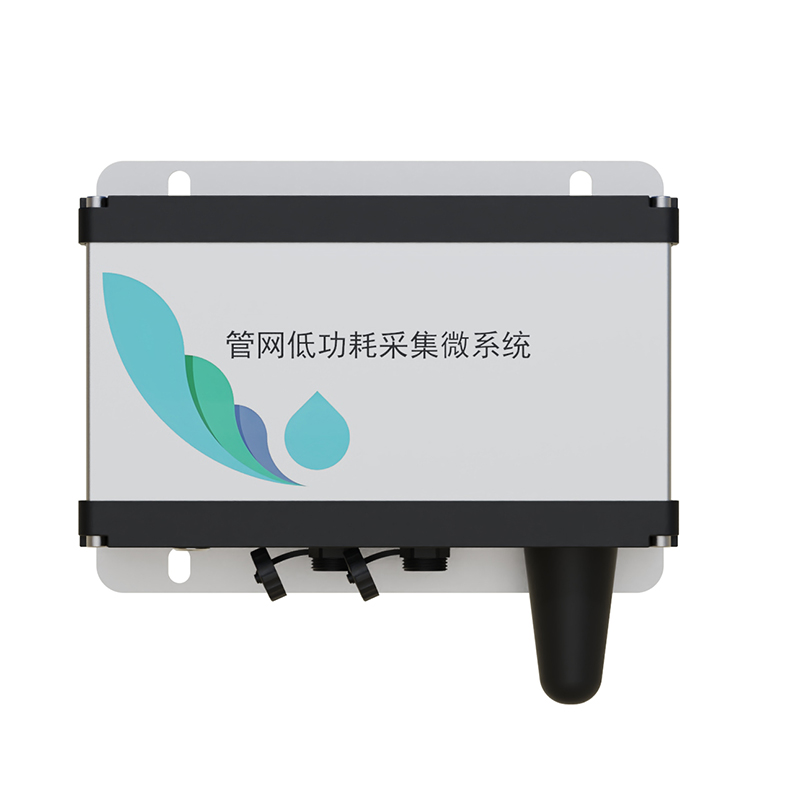 智慧排水水質監(jiān)測系統